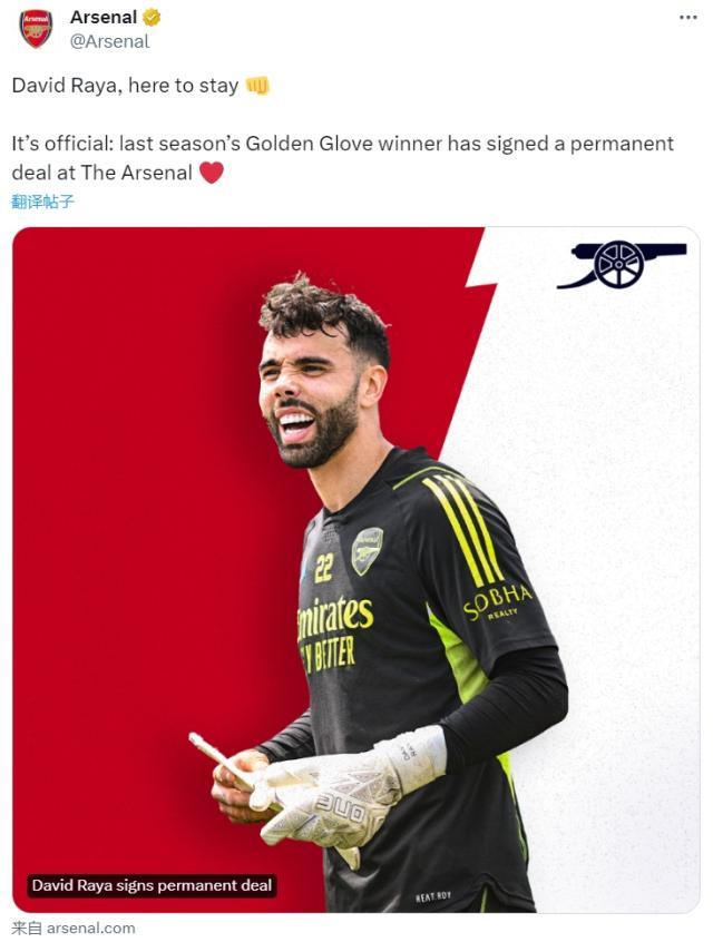 7m体育-【早报】你留下！曼联官宣腾哈赫续约至2026年！