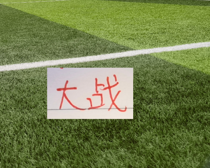 7m比分足球即时比分-官宣!中超揭幕战在成都 !蓉城主场迎战擅长大力出奇迹的韦斯力|上海海港|前海港|成都蓉城|北京国安|成都蓉城足球俱乐部_新浪体育_新浪新闻