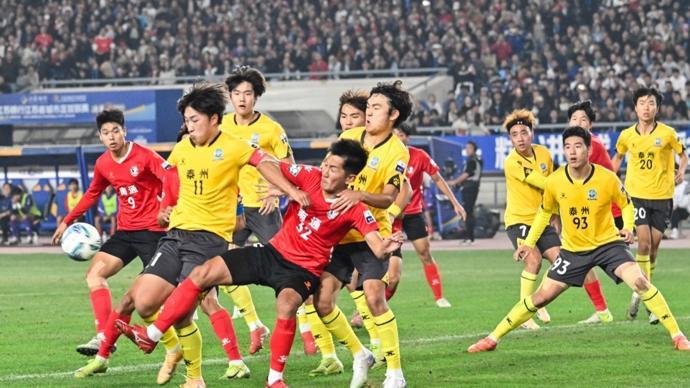 7m体育-2026“苏超”扩容升级,十三支队伍球衣由阿迪达斯专属设计