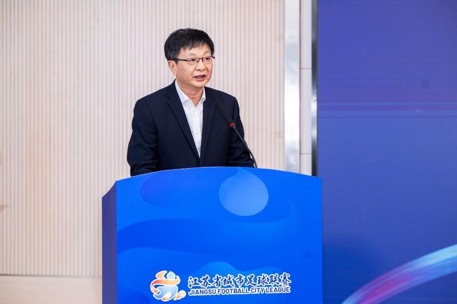 7m体育-2026“苏超”扩容升级,十三支队伍球衣由阿迪达斯专属设计