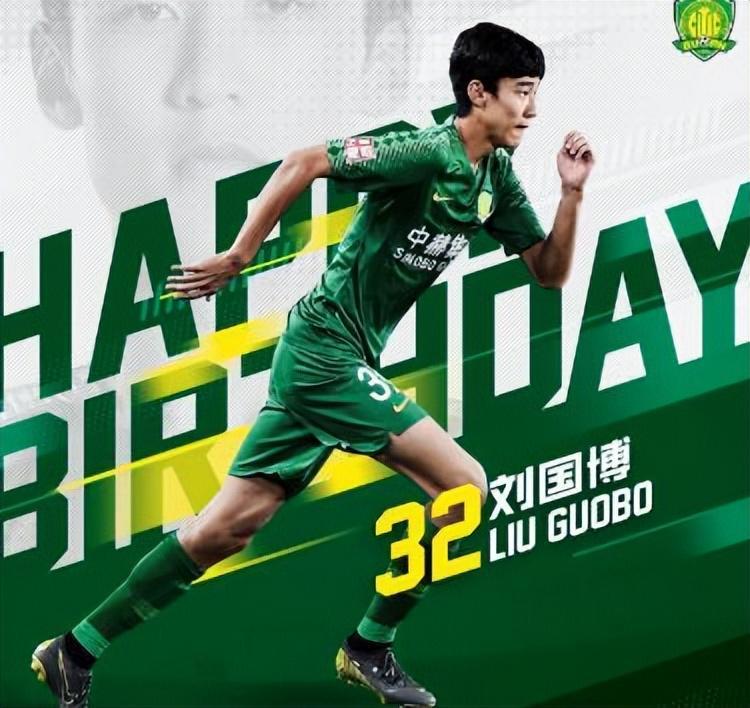 7m体育-毕津浩正式离开鲁能，或让刘国博有望上位，跟球队合约年底到期